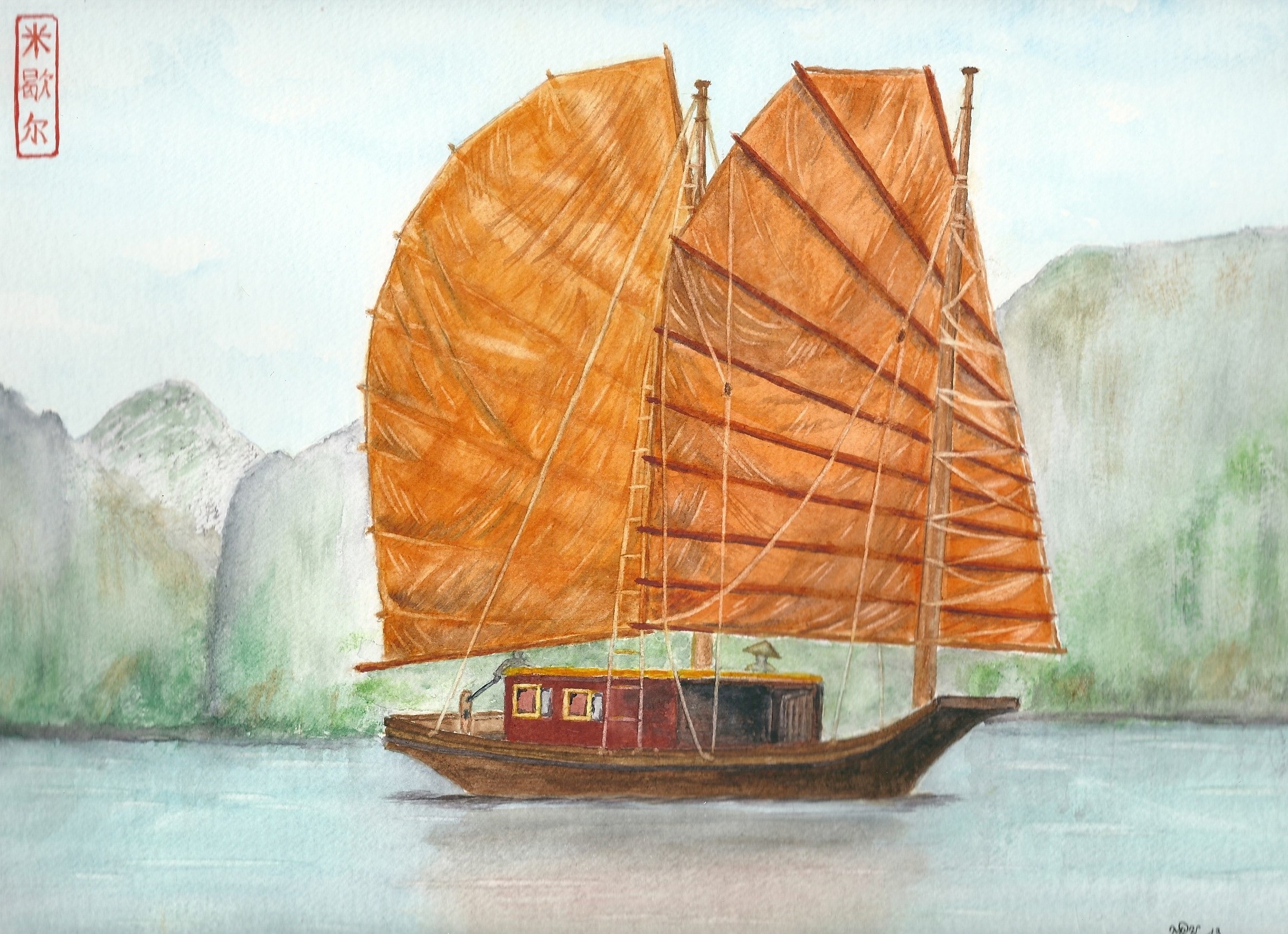 Aquarelle n°39: "La Jonque"